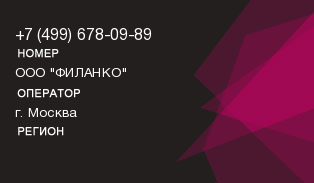 4996780989